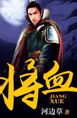 叛逃台湾，杀死同胞，他却获奖280万，之后报应就来了